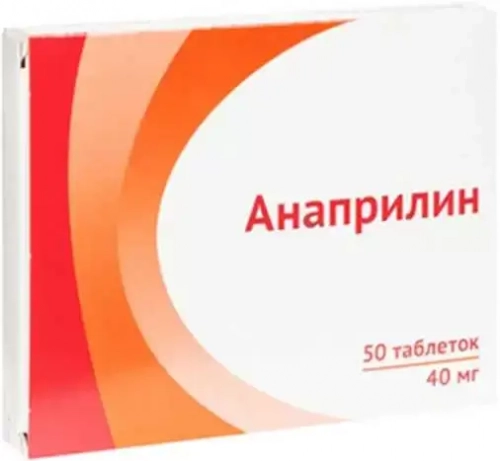 Анаприлин Таблетки в Казахстане, интернет-аптека Рокет Фарм
