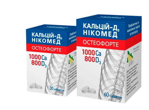 Кальций Д3 Никомед ОстеоФорте Таблетки в Казахстане, интернет-аптека Рокет Фарм