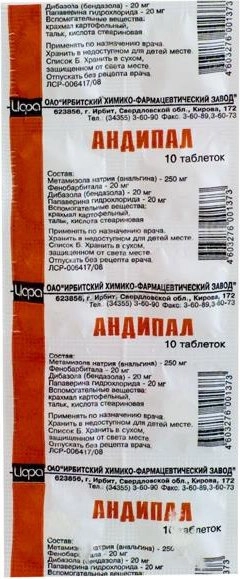 Андипал Таблетки в Казахстане, интернет-аптека Рокет Фарм