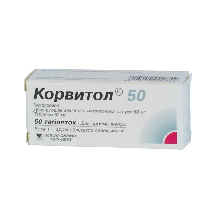 Корвитол 50 Таблетки в Казахстане, интернет-аптека Рокет Фарм
