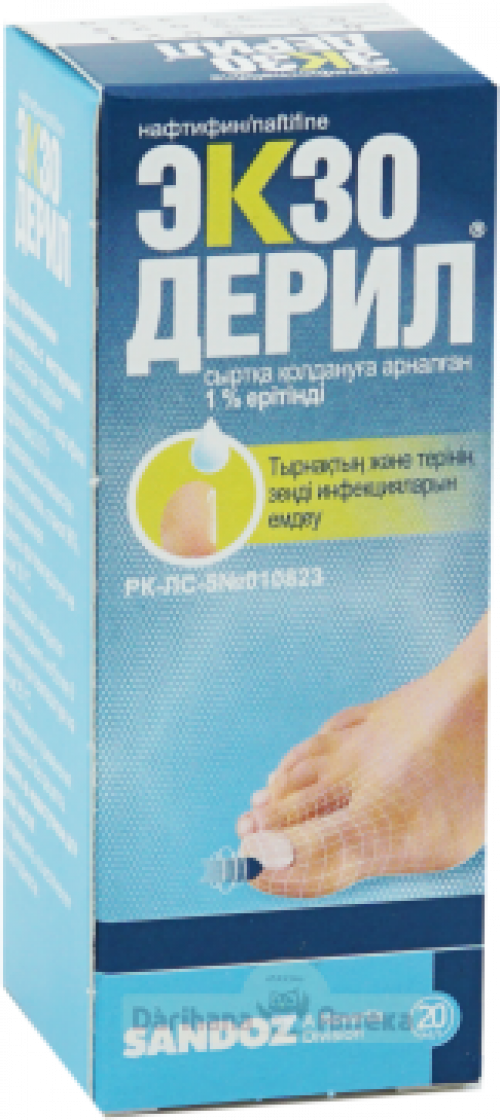 Экзодерил Раствор в Казахстане, интернет-аптека Рокет Фарм