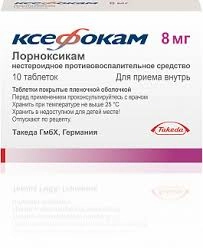 Ксефокам Таблетки в Казахстане, интернет-аптека Рокет Фарм