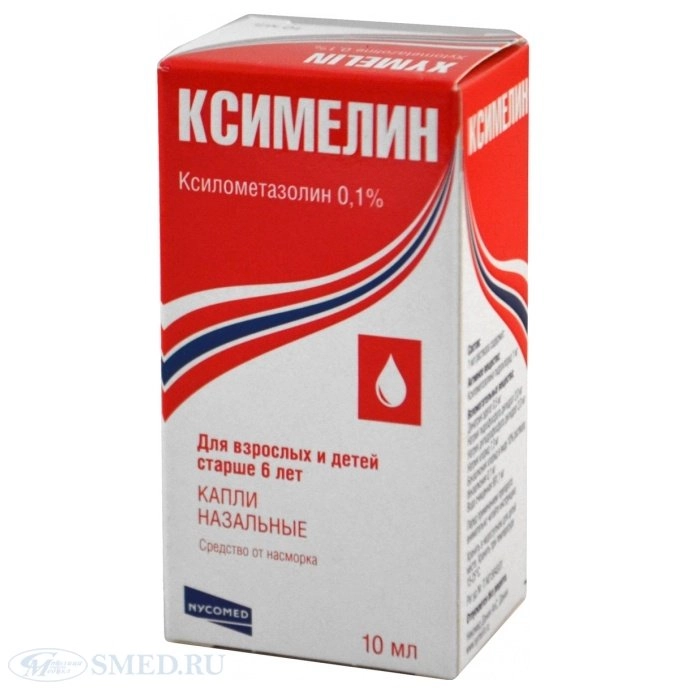 Ксимелин 0,1%10мл Каплеты в Казахстане, интернет-аптека Рокет Фарм