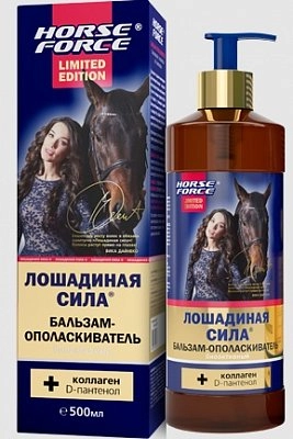 Horse Force Лошадиная сила с коллагеном и D-Пантенолом Бальзам в Казахстане, интернет-аптека Рокет Фарм