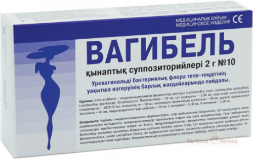 Вагибель Суппозитории в Казахстане, интернет-аптека Рокет Фарм