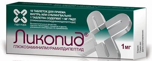 Ликопид Таблетки в Казахстане, интернет-аптека Рокет Фарм