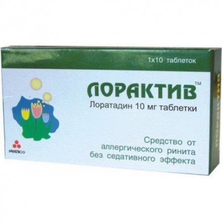 Лорактив Таблетки в Казахстане, интернет-аптека Рокет Фарм
