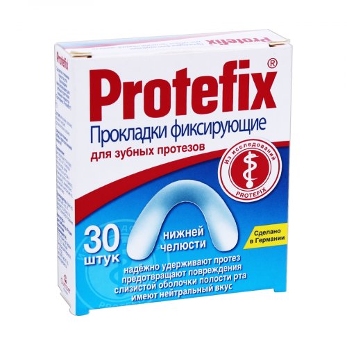 Прокладки Protefix Протефикс для фиксации зубных протезов для нижней челюсти Прокладки в Казахстане, интернет-аптека Рокет Фарм