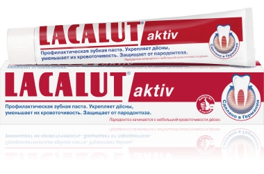 Паста зубная Лакалют Lacalut Activ Паста в Казахстане, интернет-аптека Рокет Фарм