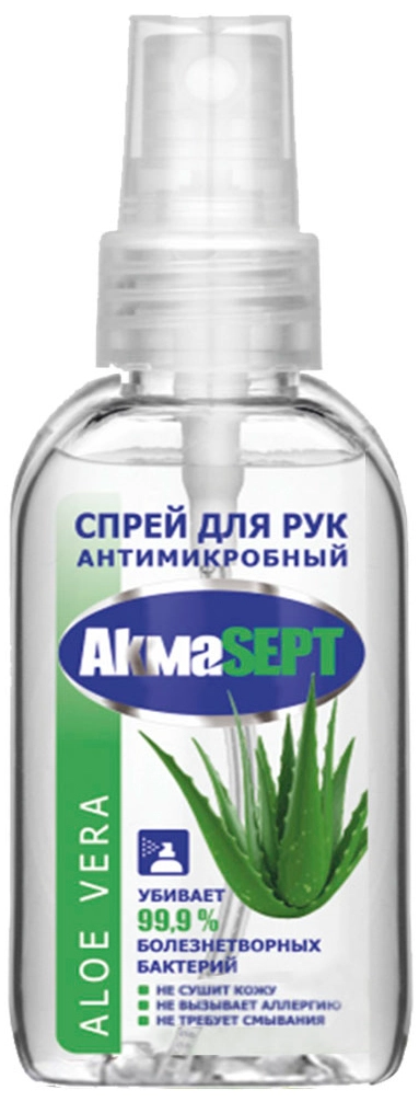 Антисептик Акмасепт Aloe Vera Спрей в Казахстане, интернет-аптека Рокет Фарм