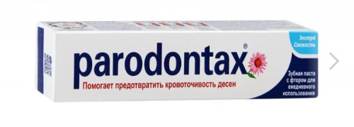 Паста зубная Пародонтакс Parodontax Extra Fresh Паста в Казахстане, интернет-аптека Рокет Фарм
