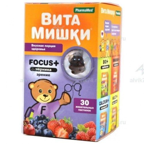 ВитаМишки Фокус+ черника Пастилки в Казахстане, интернет-аптека Рокет Фарм