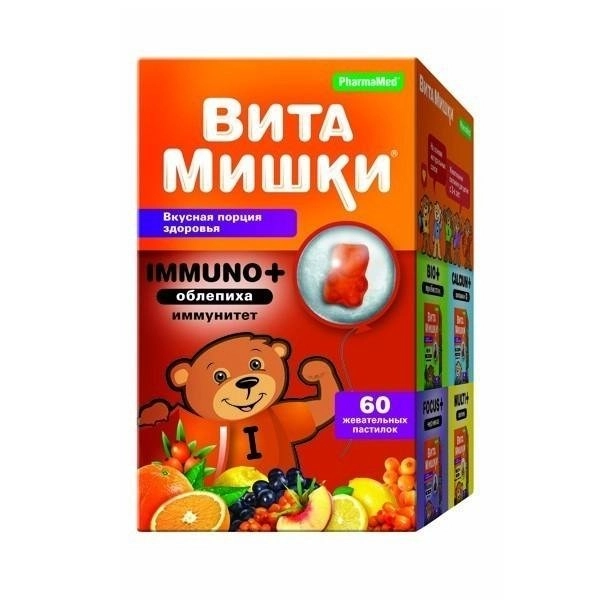 ВитаМишки Иммуно+ облепиха Пастилки в Казахстане, интернет-аптека Рокет Фарм