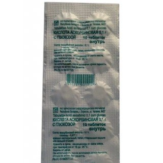 Аскорбиновая кислота с глюкозой Таблетки в Казахстане, интернет-аптека Рокет Фарм