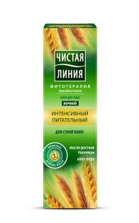Чистая линия Крем для лица ночной Интенсивный питательный масло ростков пшеницы для сухой кожи Крем в Казахстане, интернет-аптека Рокет Фарм