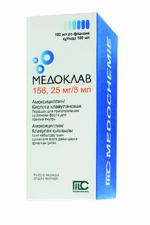 Медоклав Порошок в Казахстане, интернет-аптека Рокет Фарм