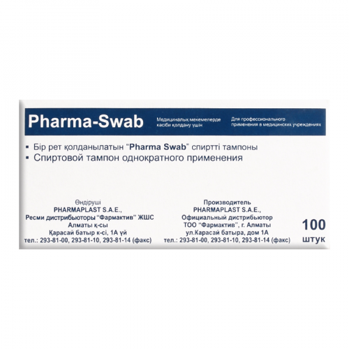 Тампон спиртовый Pharma Swab 30ммх30мм Салфетки в Казахстане, интернет-аптека Рокет Фарм