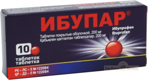 Ибупар Таблетки в Казахстане, интернет-аптека Рокет Фарм