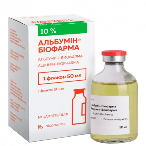 Альбумин Биофарма Раствор в Казахстане, интернет-аптека Рокет Фарм