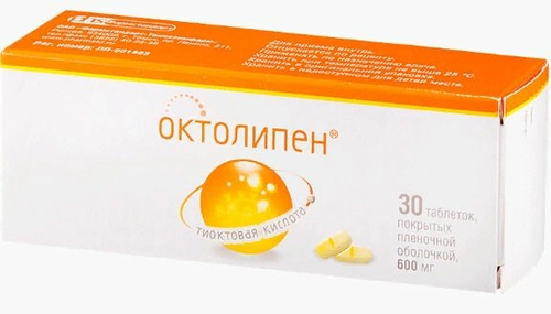 Октолипен Таблетки в Казахстане, интернет-аптека Рокет Фарм