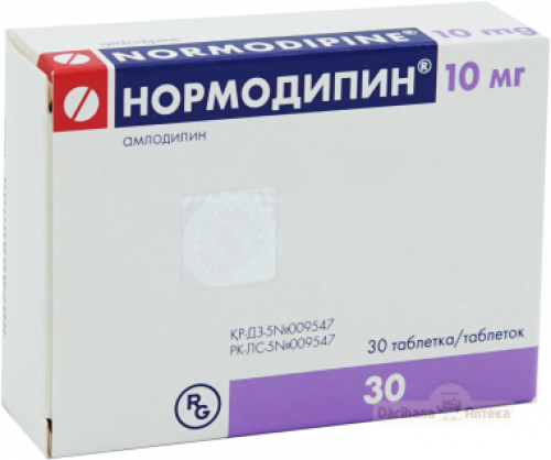 Нормодипин Таблетки в Казахстане, интернет-аптека Рокет Фарм