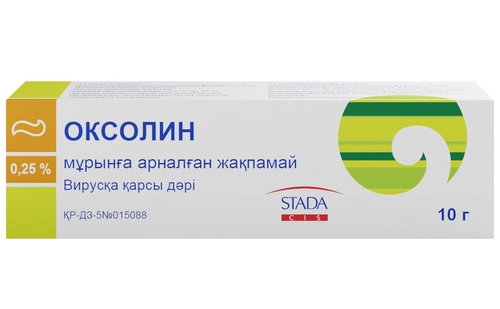 Оксолиновая мазь Мазь в Казахстане, интернет-аптека Рокет Фарм