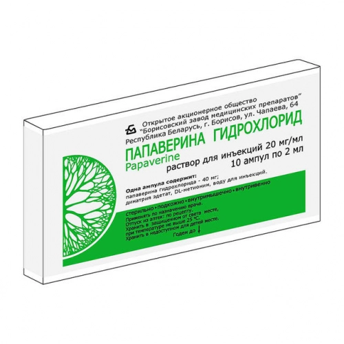 Папаверина гидрохлорид Раствор в Казахстане, интернет-аптека Рокет Фарм