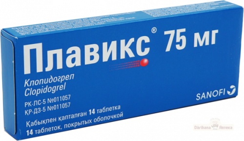Плавикс Таблетки в Казахстане, интернет-аптека Рокет Фарм