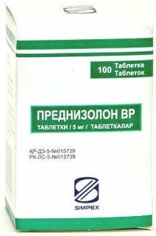 Преднизолон ВР Таблетки в Казахстане, интернет-аптека Рокет Фарм
