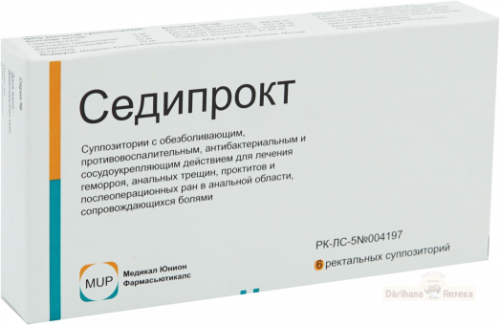 Седипрокт Суппозитории в Казахстане, интернет-аптека Рокет Фарм