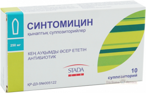 Синтомицина суппозитории Суппозитории в Казахстане, интернет-аптека Рокет Фарм