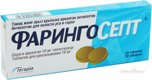 Фарингосепт со вкусом шоколада Таблетки в Казахстане, интернет-аптека Рокет Фарм