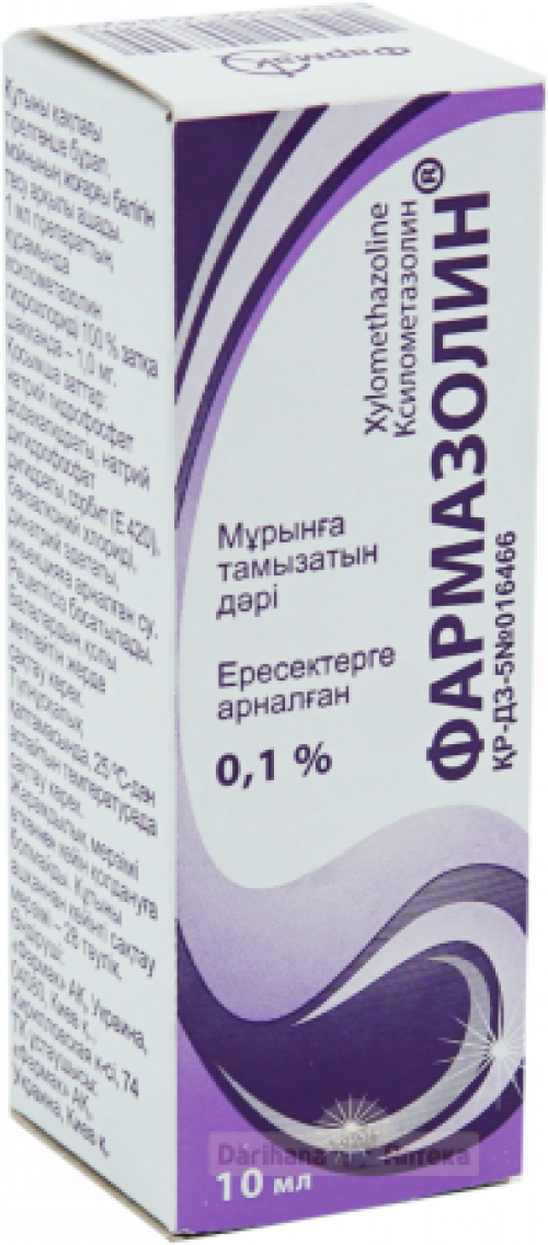 Фармазолин Каплеты в Казахстане, интернет-аптека Рокет Фарм