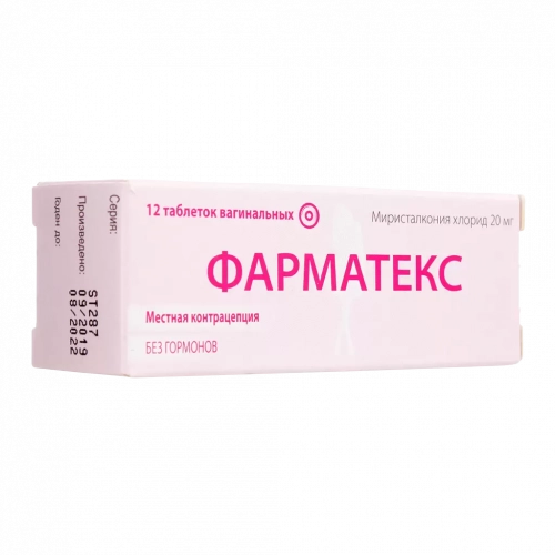 Фарматекс Таблетки в Казахстане, интернет-аптека Рокет Фарм