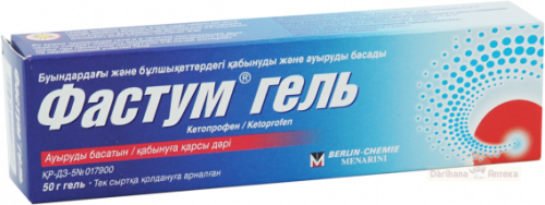 Фастум гель Гель в Казахстане, интернет-аптека Рокет Фарм