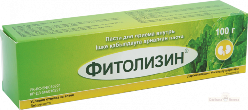 Фитолизин Паста в Казахстане, интернет-аптека Рокет Фарм