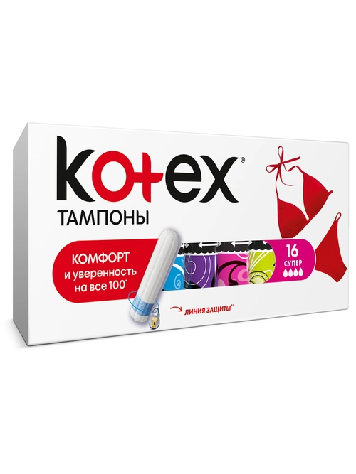 Тампоны Котекс Kotex Super Тампоны в Казахстане, интернет-аптека Рокет Фарм