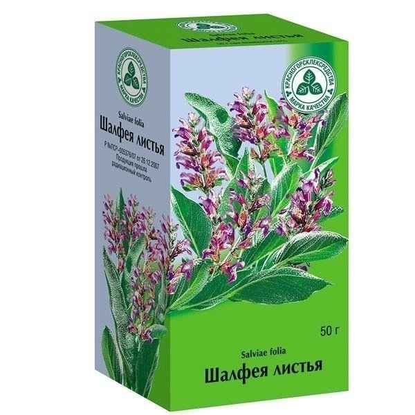 Шалфея лист Сырье в Казахстане, интернет-аптека Рокет Фарм