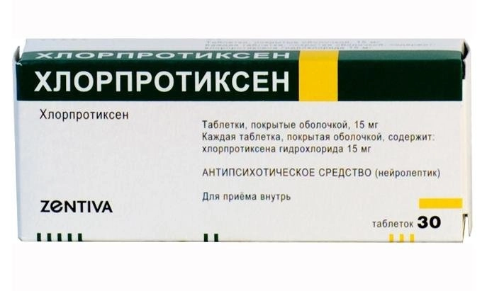 Хлорпротиксен 15 Таблетки в Казахстане, интернет-аптека Рокет Фарм