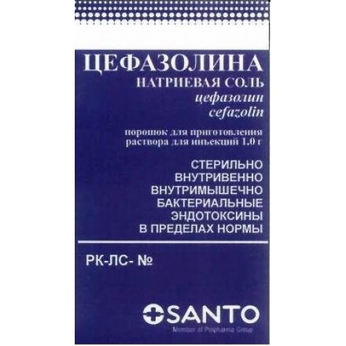 Цефазолина натриевая соль Порошок в Казахстане, интернет-аптека Рокет Фарм