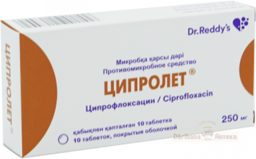 Ципролет Таблетки в Казахстане, интернет-аптека Рокет Фарм