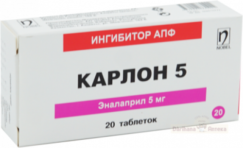 Карлон 5 Таблетки в Казахстане, интернет-аптека Рокет Фарм