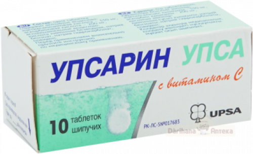 Упсарин Упса с витамином С Таблетки в Казахстане, интернет-аптека Рокет Фарм