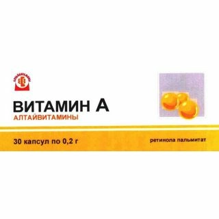 Ретинола пальмитат (Витамин А) Капсулы в Казахстане, интернет-аптека Рокет Фарм