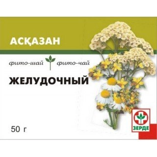 Желудочный Зерде Сырье в Казахстане, интернет-аптека Рокет Фарм