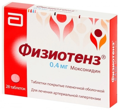 Физиотенз Таблетки в Казахстане, интернет-аптека Рокет Фарм