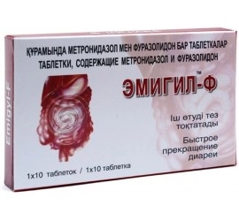Эмигил Ф Таблетки в Казахстане, интернет-аптека Рокет Фарм