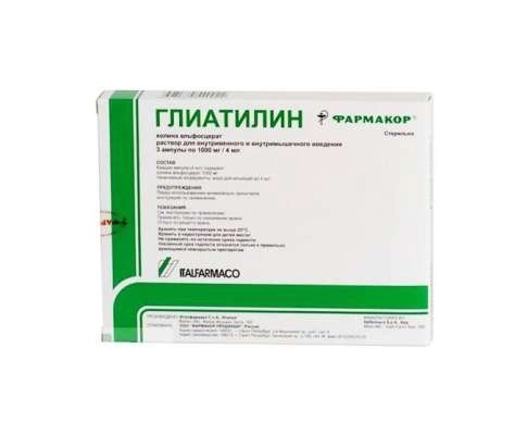 Глиатилин Раствор в Казахстане, интернет-аптека Рокет Фарм