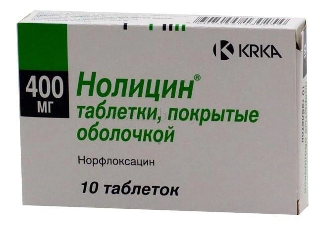 Нолицин Таблетки в Казахстане, интернет-аптека Рокет Фарм