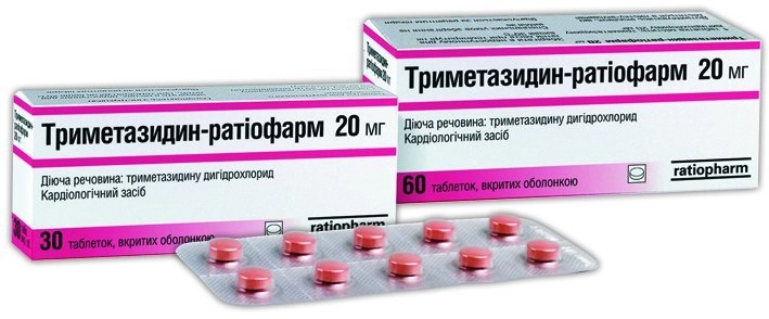 Триметазидин Тева (Триметазидин Рациофарм) Таблетки в Казахстане, интернет-аптека Рокет Фарм